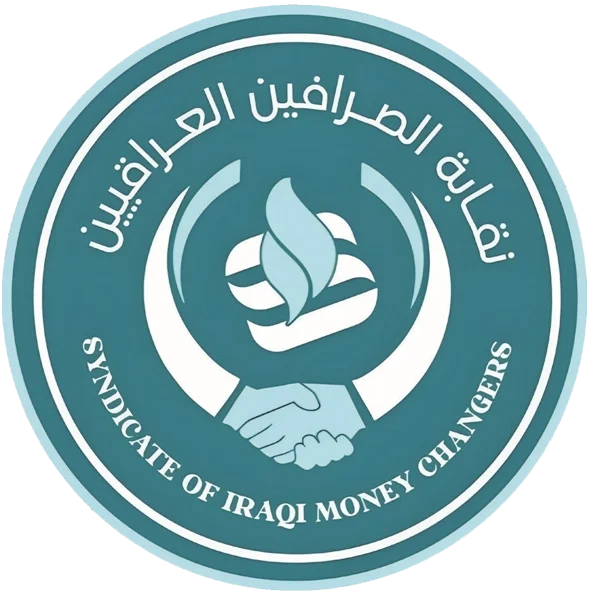 نقابة الصرافين العراقيين